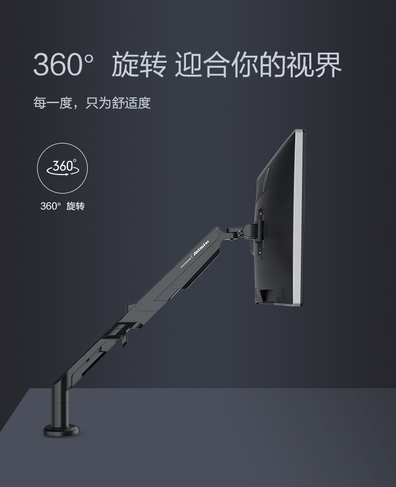 乐歌a8单屏显示器支架 a8液晶电脑显示器支架 旋转电脑架 可升降桌面