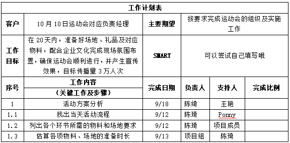 微信截图_20190225170825.png