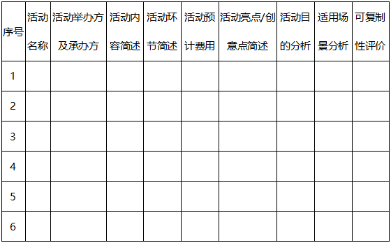 微信截图_20190731181724.png