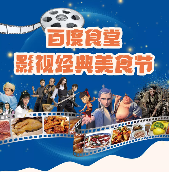 百度.png