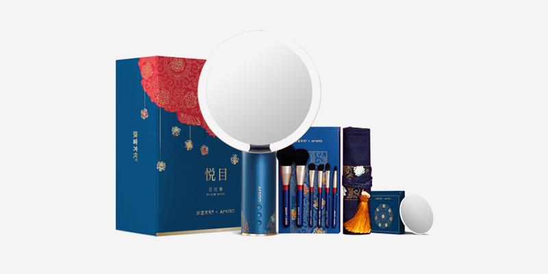 AMIRO化妆镜悦目·日光镜礼盒LED镜子故宫系列化妆镜化妆刷