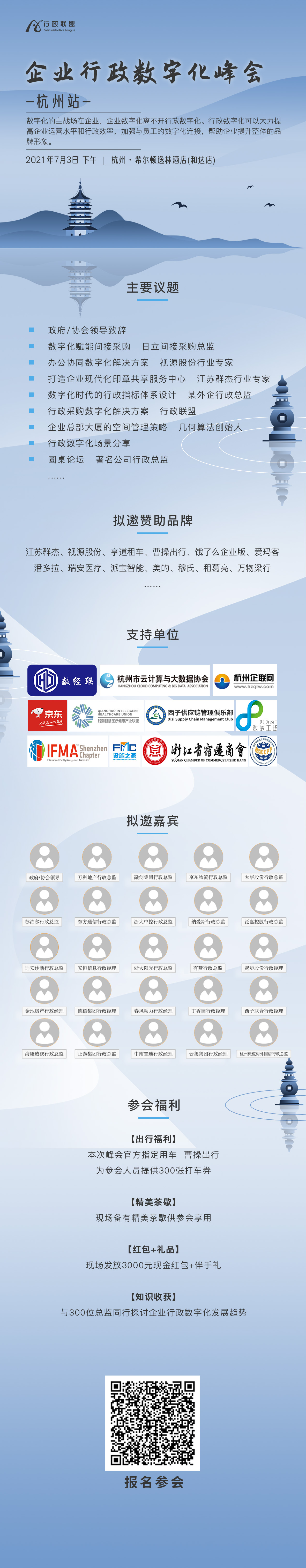 微信图片_20210603154718.jpg