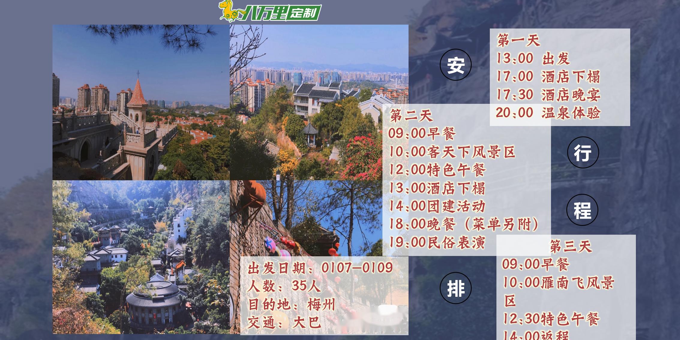 【深圳市风视资讯设备】看山听风·无限惬意_02.jpg
